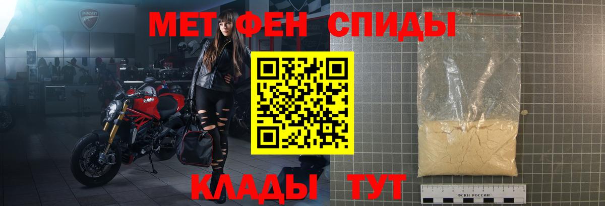 АМФЕТАМИН 98% Старый Оскол