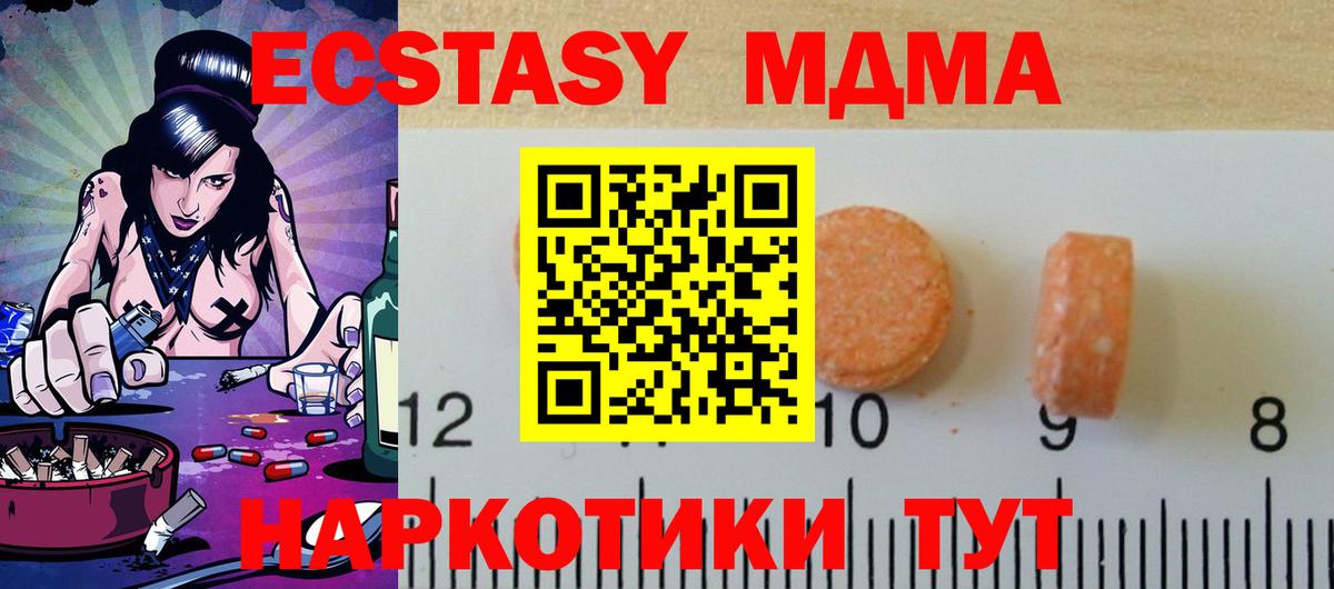 Экстази бентли Старый Оскол
