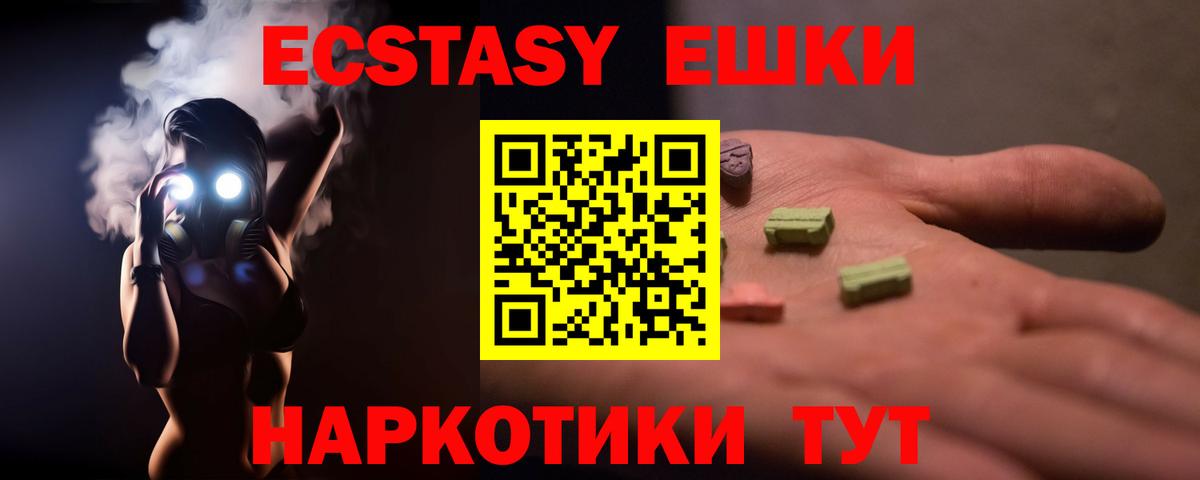 Старый Оскол  мориарти телеграм  ЭКСТАЗИ Cube  Вход с VPN  ЭКСТАЗИ 280 MDMA 
