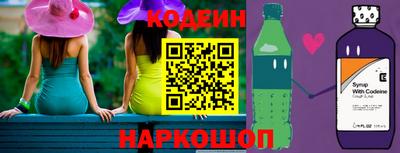 прущий лед Бугуруслан