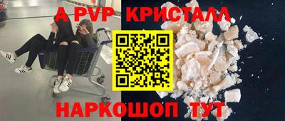 сатива Будённовск