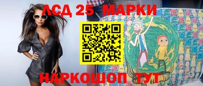 прущий лед Бугуруслан