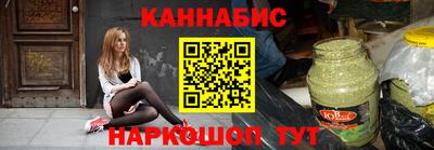 прущий лед Бугуруслан