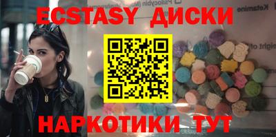 сатива Будённовск