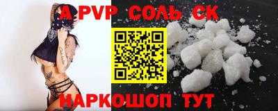 сатива Будённовск