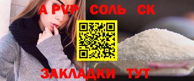 сатива Будённовск