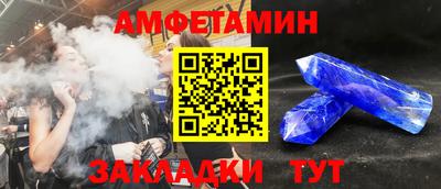 прущий лед Бугуруслан