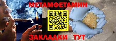 прущий лед Бугуруслан