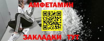 сатива Будённовск