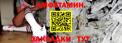 сатива Будённовск
