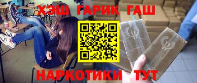 прущий лед Бугуруслан