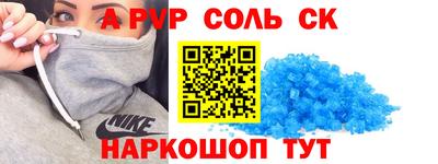 сатива Будённовск