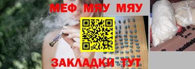 прущий лед Бугуруслан