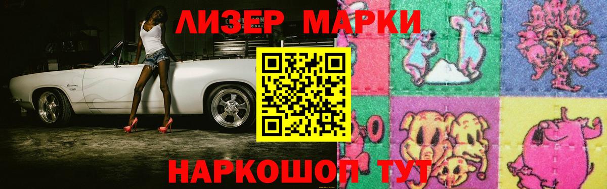 Лсд 25 экстази кислота  LSD-25 экстази ecstasy  Вход с VPN  Старый Оскол 