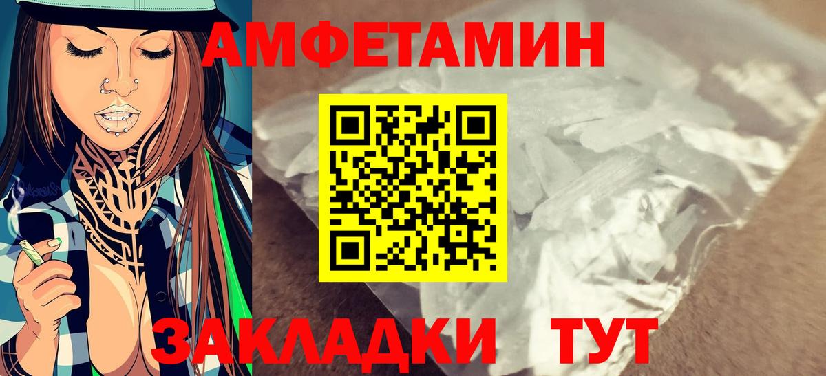 Старый Оскол  МЕТАМФЕТАМИН пудра  Вход с VPN  Первитин  МЕТАМФЕТАМИН пудра 